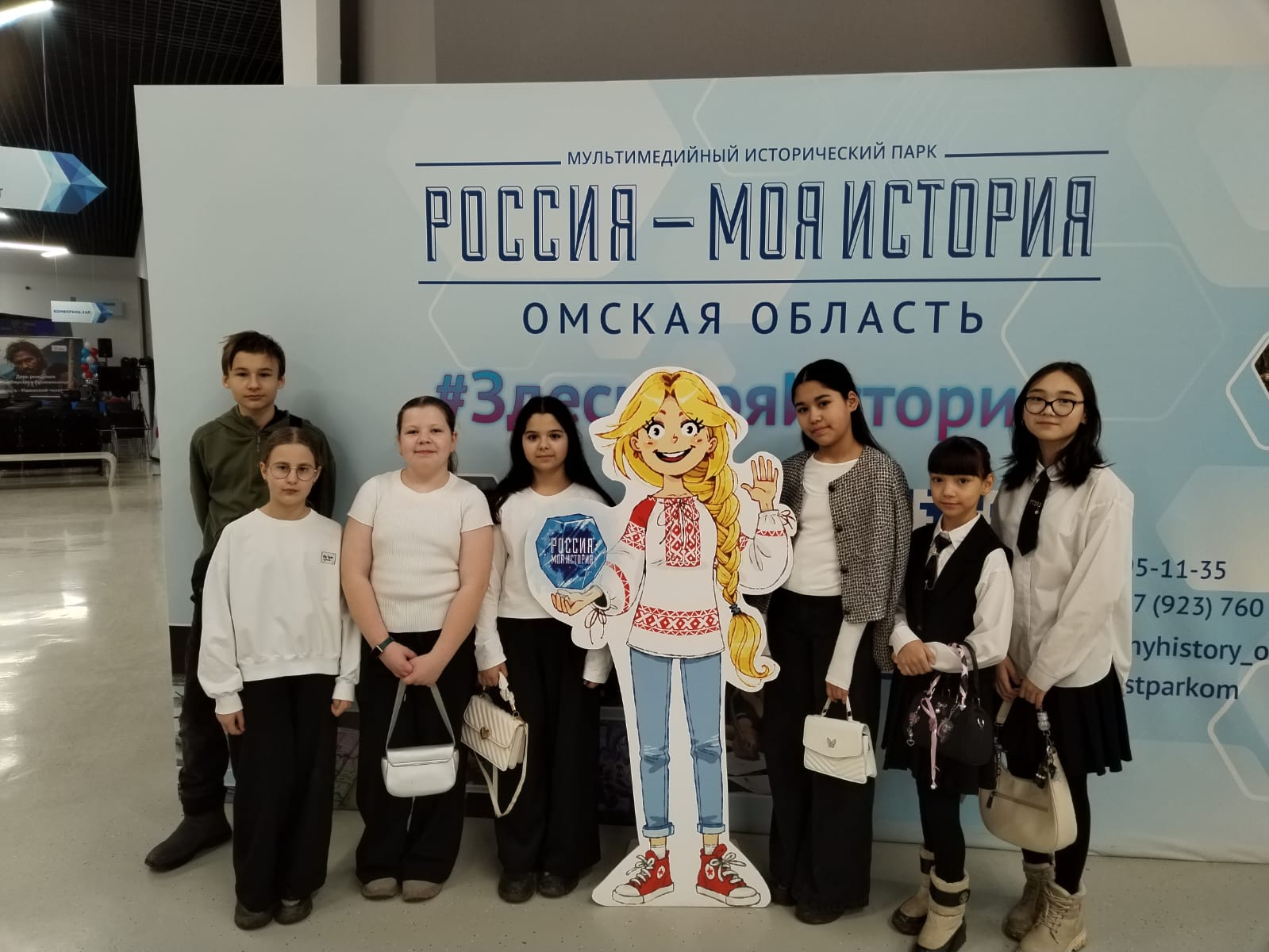 День обществознания и истории.