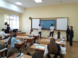 День математики.
