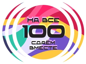 Родители могут принять участие в ЕГЭ.