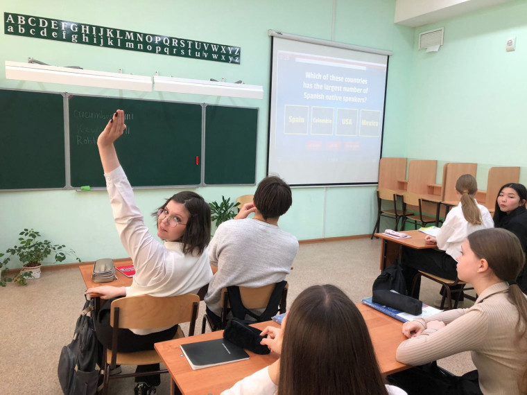 День иностранного языка.